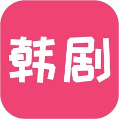 韩剧精灵软件