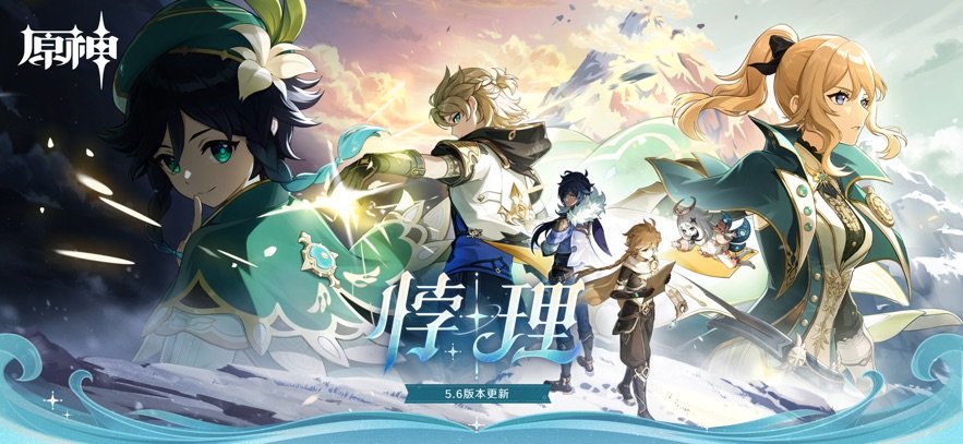 原神小米服下载