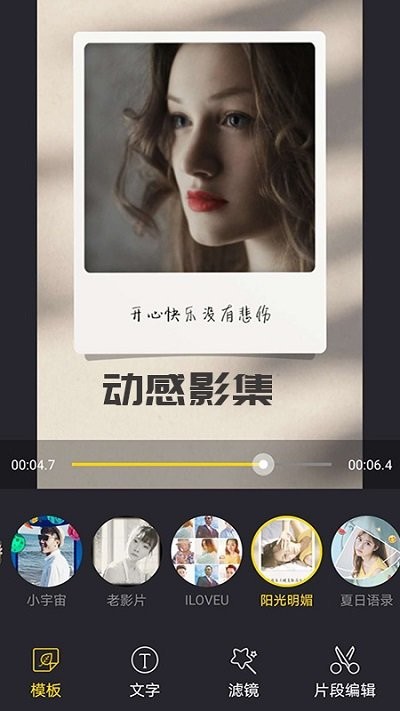 vue视频制作软件