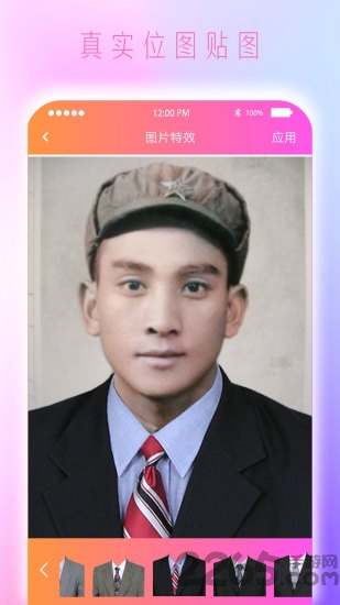 colorize上色软件(又名为黑白照片免费上色)