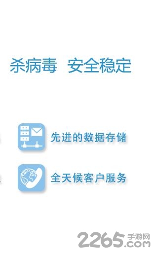 中科院邮件系统手机登录版(中科院邮箱)