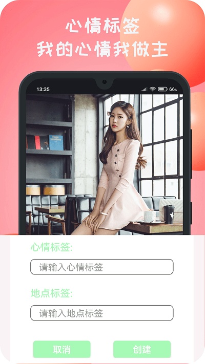 颜相机手机客户端