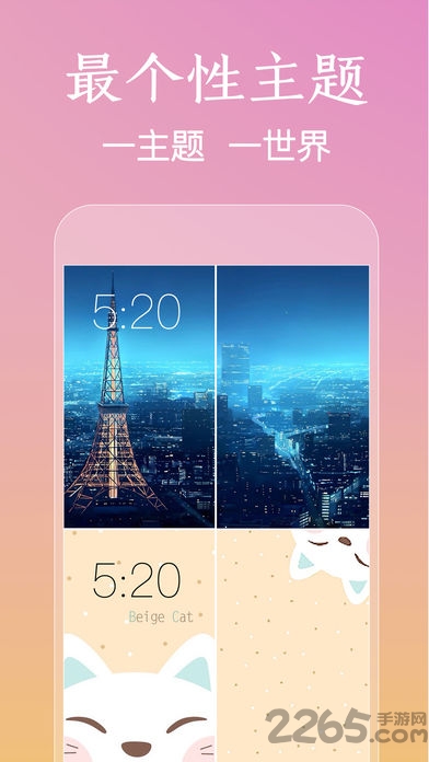 鲜柚壁纸app