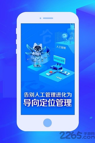 云媒云仓储软件