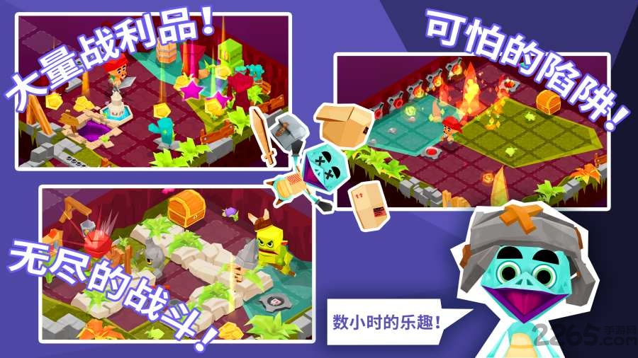 地牢的尾巴手机版