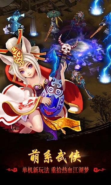 守卫襄阳全人物破解版