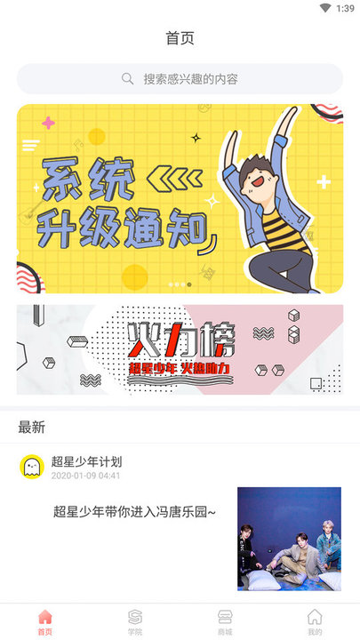 拼豆软件