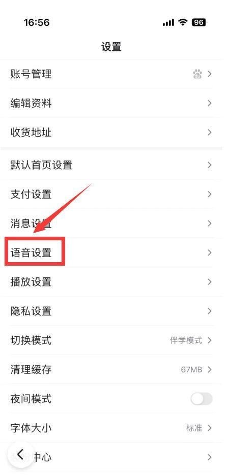 百度AI助手教程