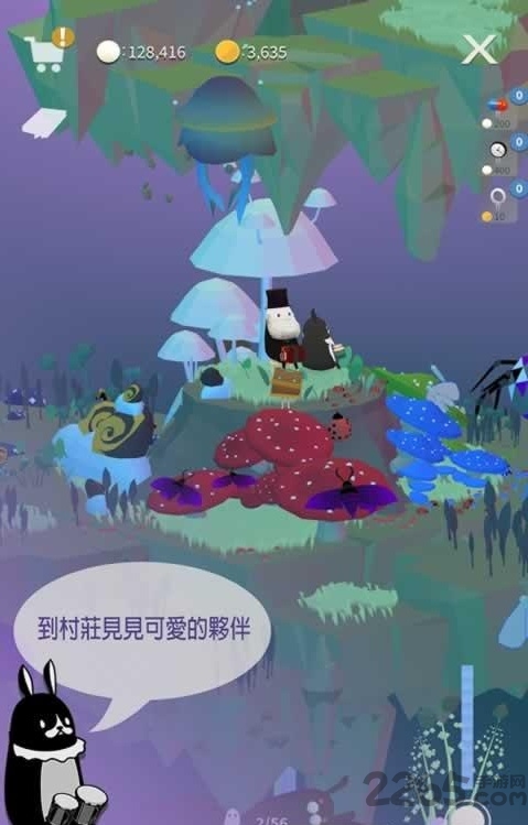 寻找班波手机版(liber vember)
