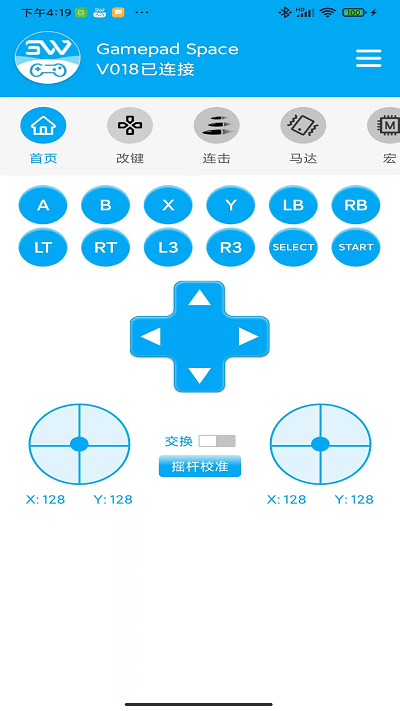 gamepad space手机版