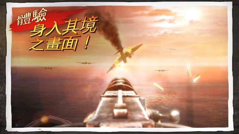兄弟连3战争之子无限金币版