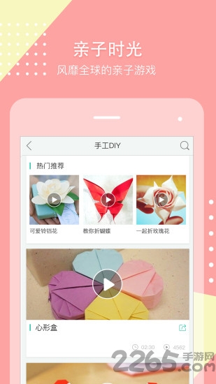 伴芽软件