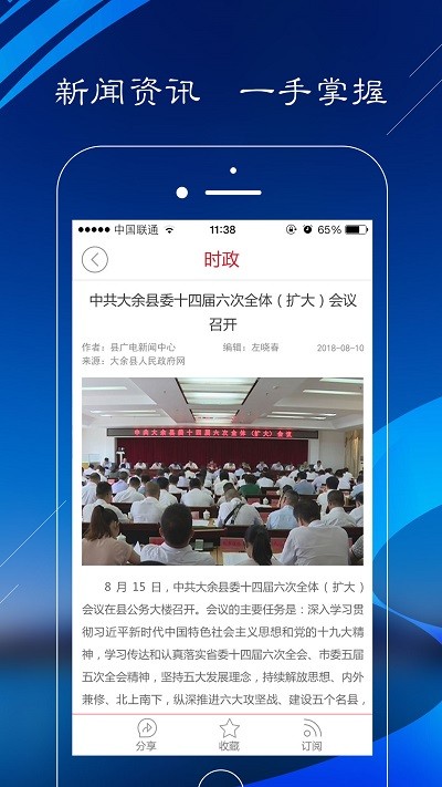 钨都云app官方版