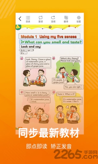 学习猫app