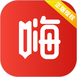 嗨小说app最新版