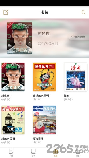 小读手机版下载