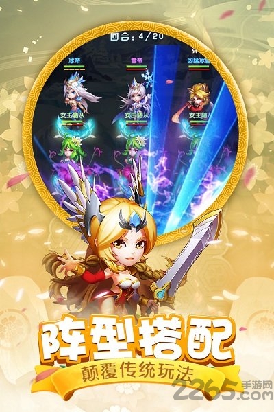 斗罗大陆神界传说指趣版