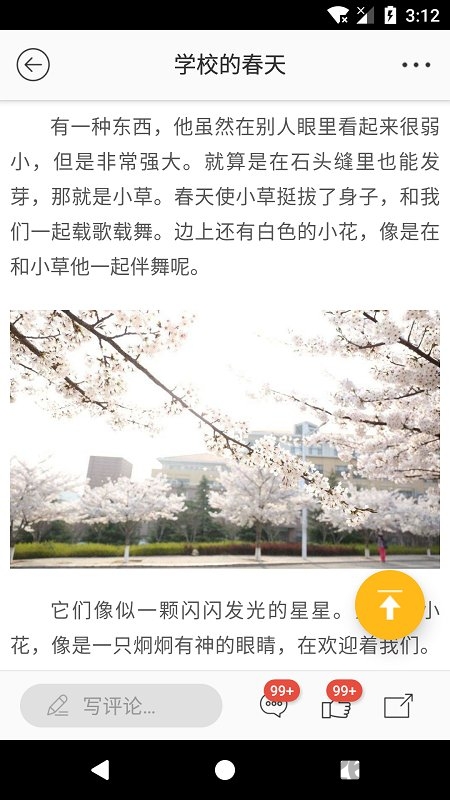 华夏文艺平台官方版