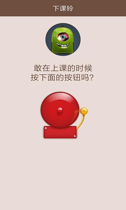 最囧最坑爹的整蛊主题桌面