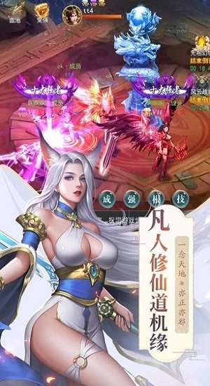 沧月封魔录手游下载