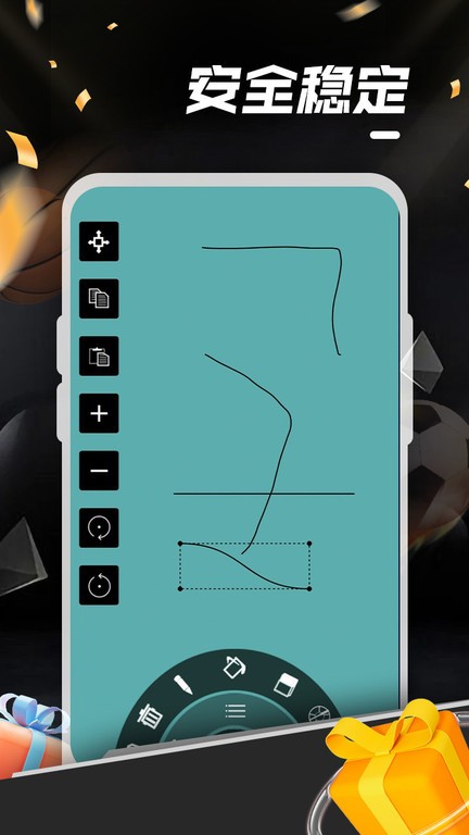 欢乐涂鸦app