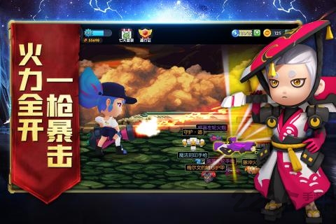 机甲游侠手游