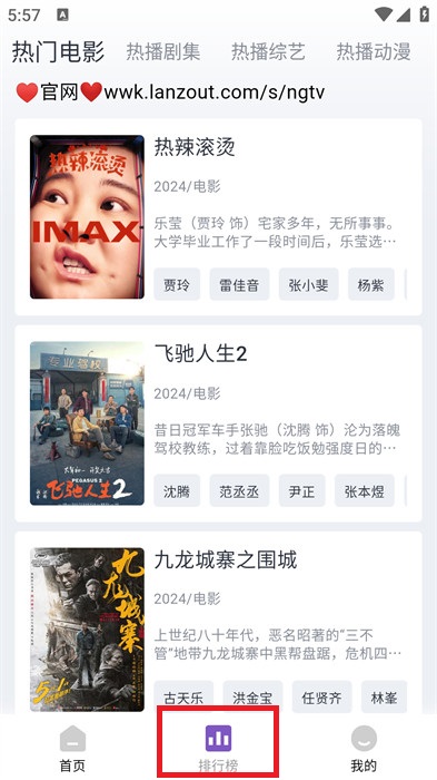 南果视频新手教程