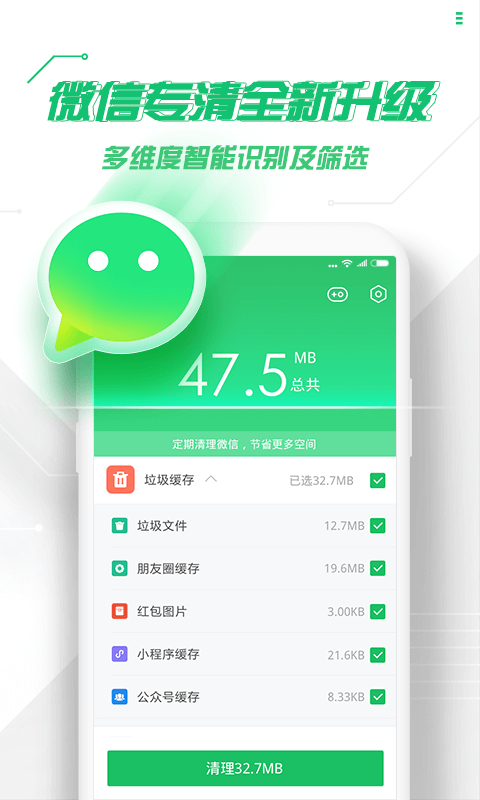 360手机卫士怀旧版