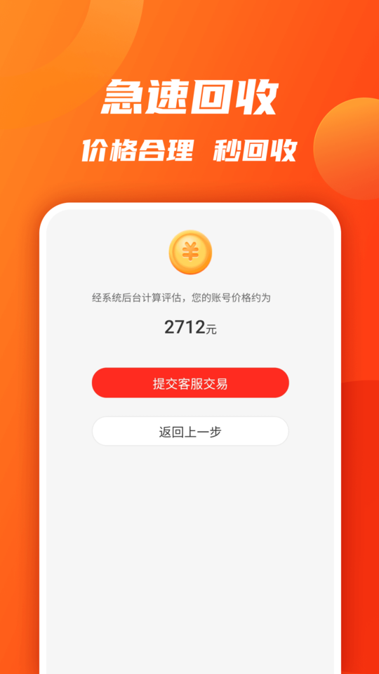 uhaom app下载