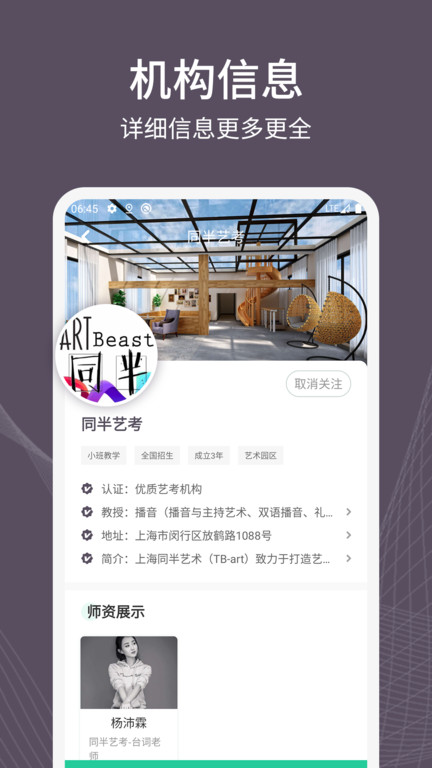 艺考之家平台