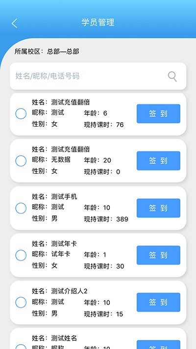 皮尼教务app