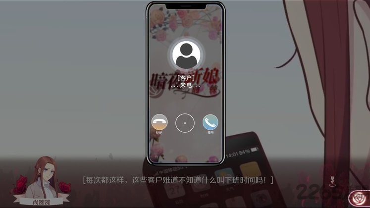 暗夜新娘游戏