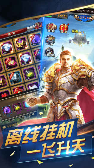 魔法门奇迹手游
