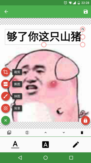 逗萁软件下载