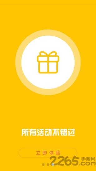 南马厂智慧党建手机客户端