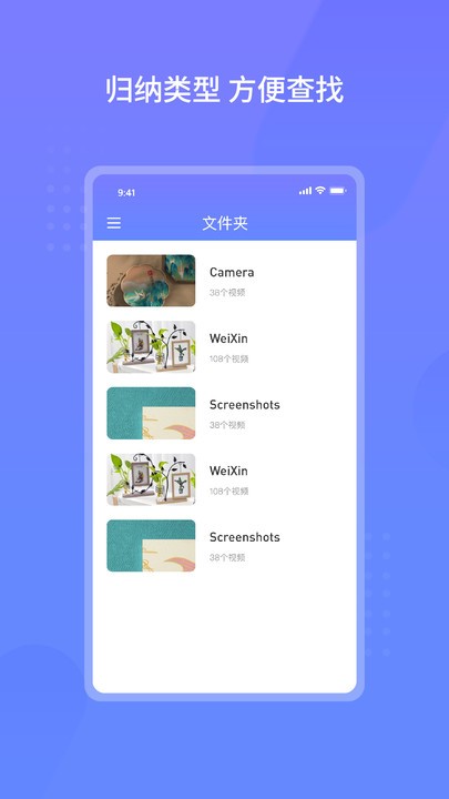 云皓播放器app