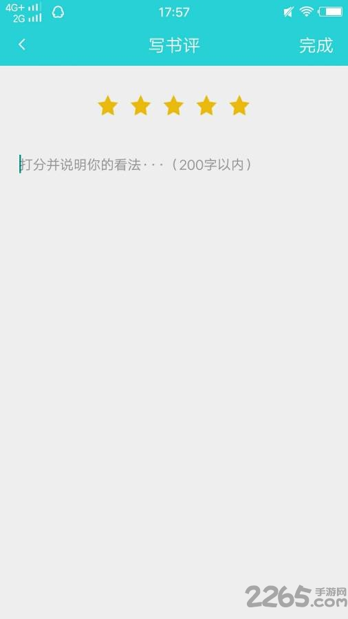 建筑学习辅导最新版