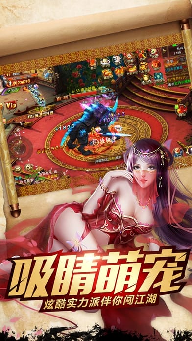 剑侠问情手游 剑侠问情官网下载