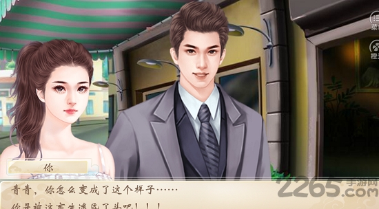 橙光仙者食为道破解版