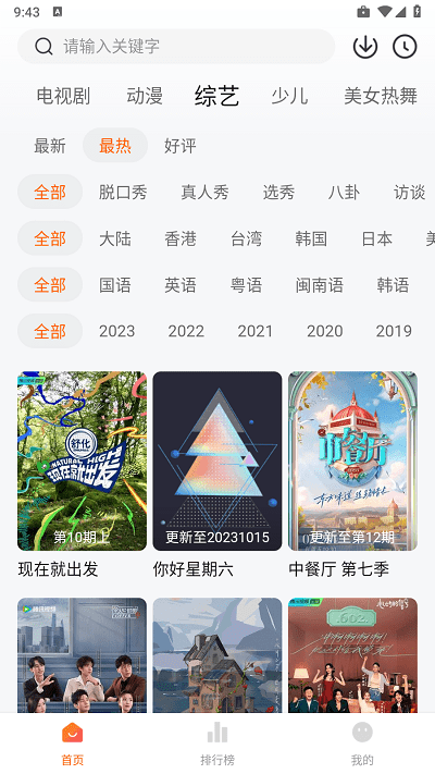 007影视官方