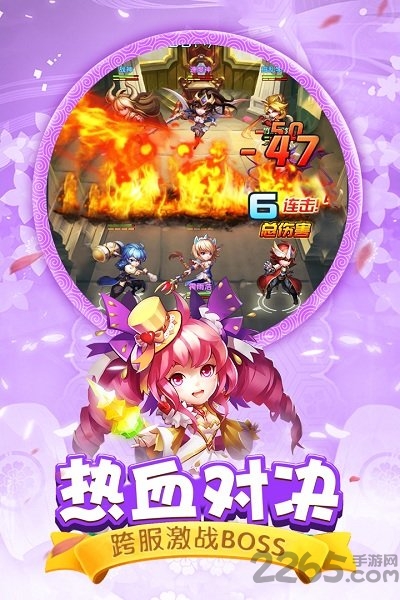 斗罗大陆神界传说指趣版