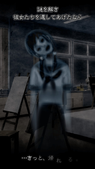 恐怖的幽灵栖息手机版