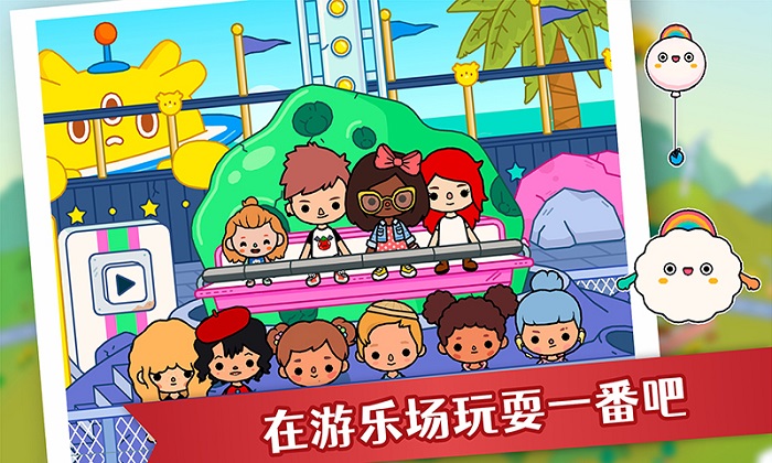 托卡世界创造免费下载