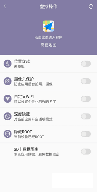 天行助手免费下载
