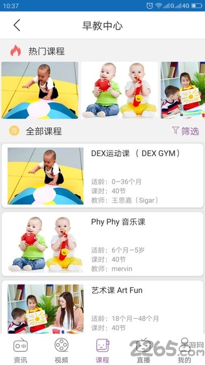 国王的朋友app