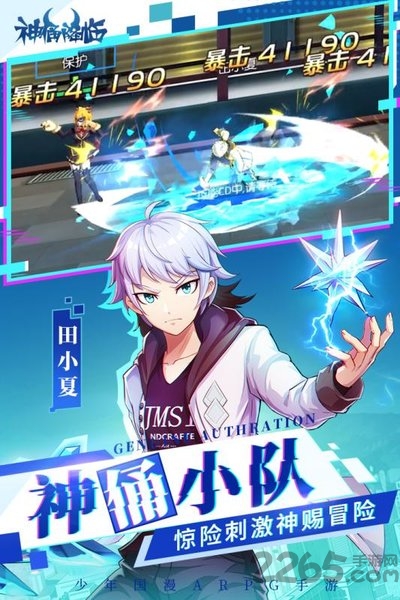 神俑降临网易版官方版