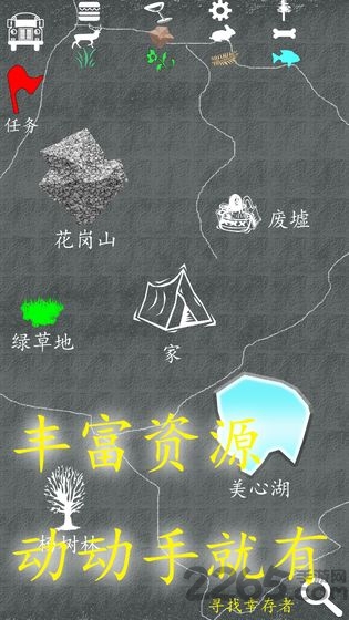 末途手游