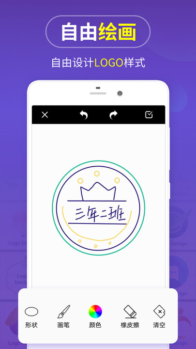 logo设计app下载