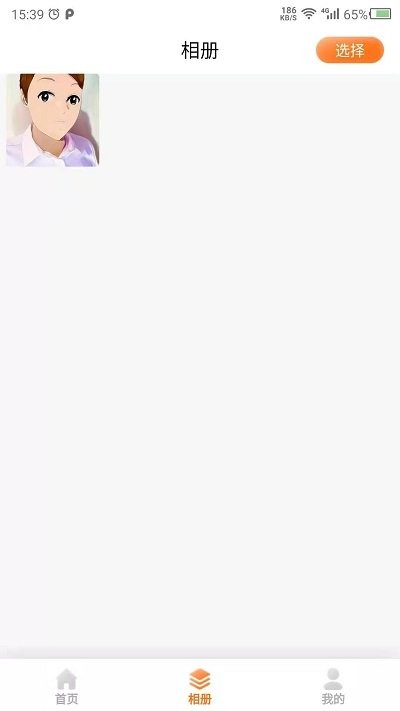 科想时光相机app