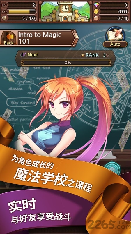 希德物语手游